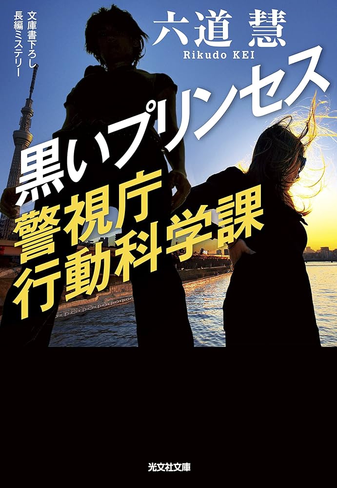 可変思考 (光文社文庫) Amazon.co.jp: 可変思考 (光文社文庫) : 広中 平祐: Japanese Books